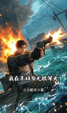 无限子弹的英文是什么