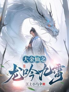 学算命的大学