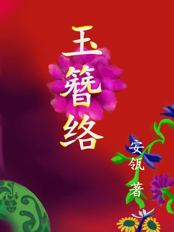 异世重生之双生恋