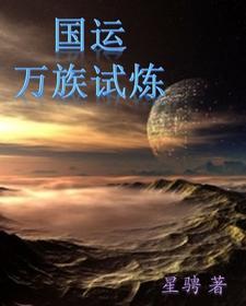 漂移传奇