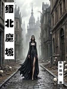 缅北ip