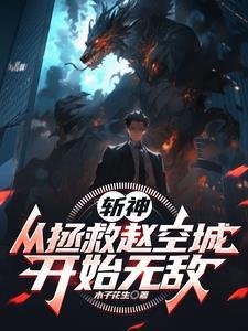 但拒绝认亲小葵葵菜