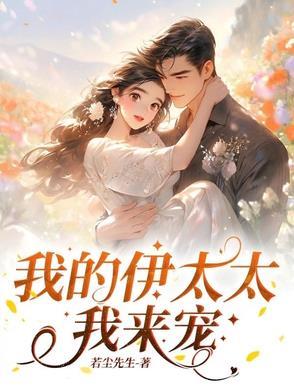 原神我有镜之权能TXT