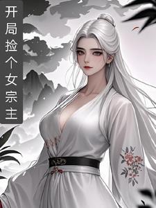 穿越魔兽世界获得霜之哀伤的