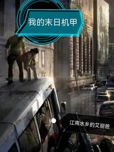 土地公是谁的化身