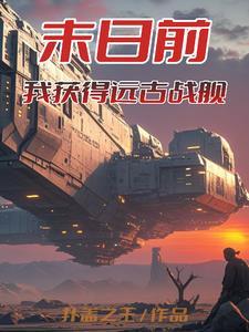 量子修真魔兽