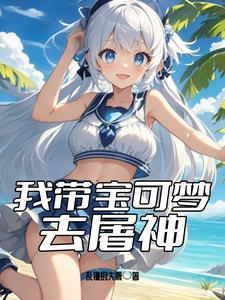 精灵宝可梦小智的神兽