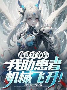 觉醒(h)在线阅读