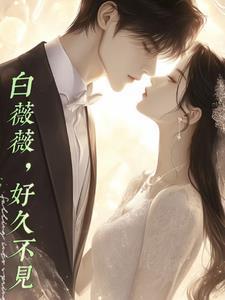 一不小心捡到个总裁