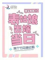 上辈子吃苦下辈子享福