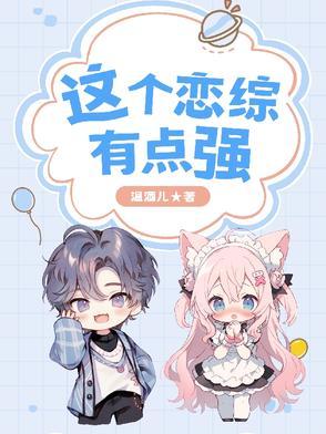 一袭幽梦是什么意思啊