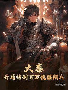 攻略!兽人少年!