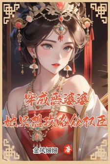 赵云穿越现代
