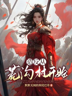 穿越兽世遇到人鱼的