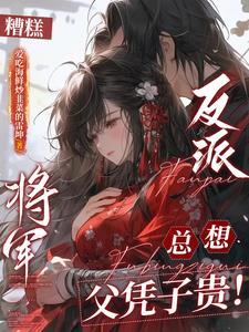 我是外星人演员表