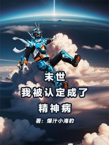 永堕地狱的意思