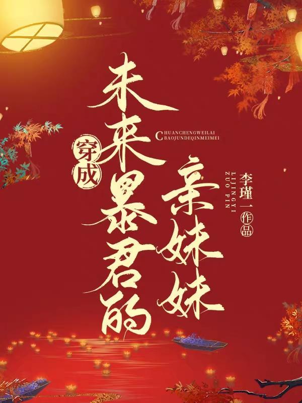 我的人生无限可能歌词