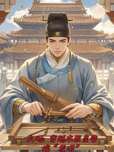 跪求我十年后别离109