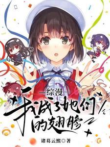 棍猴刷图加点