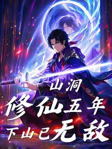 南盗墓笔记电视剧观看顺序