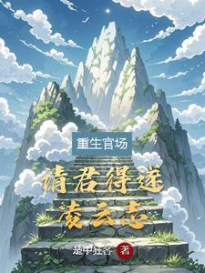 西游天庭小兵
