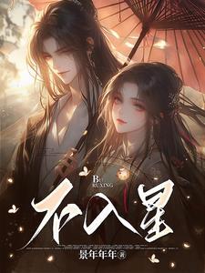 你还要忤逆为师多少次?林宵