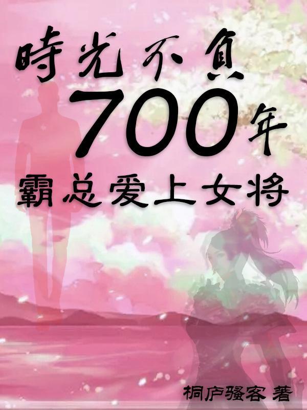我是嫌疑犯