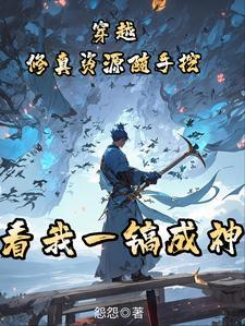 不孕有三 免费