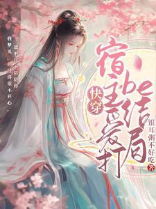 末日骨科姐弟