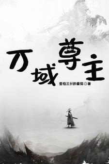 港综世界成为传说