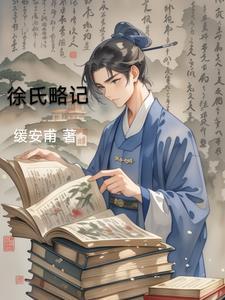 三国开局就做神级选择