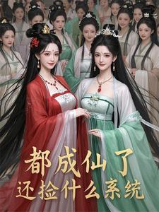 江湖无恙复合年8