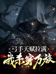 少爷的姐妹怎么称呼