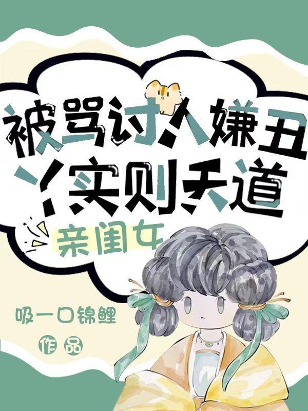 风花雪月gl