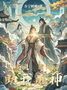学姐贵为天女怎么总想吸我血