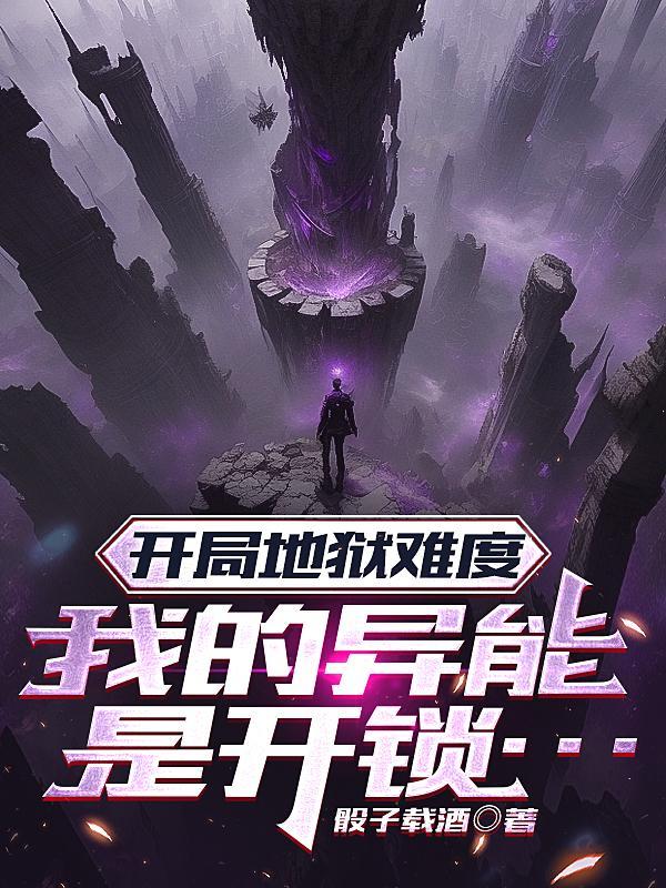 钓系美人在不会爱火葬场翊石巫