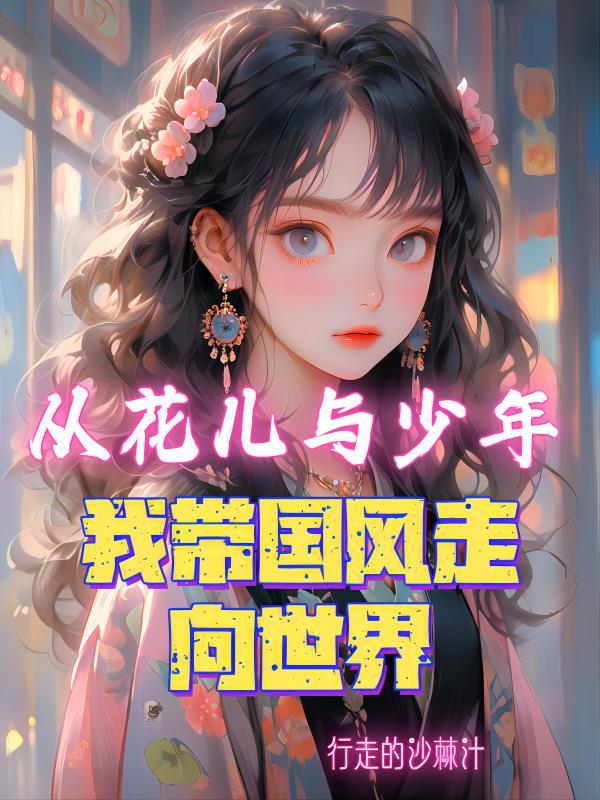 穷家富路下一句 什么意思
