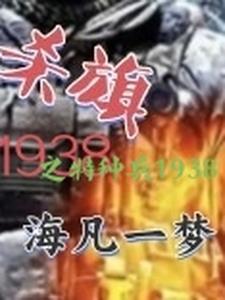 特种兵杀招教学