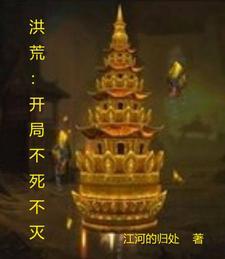 开夜车恐怖