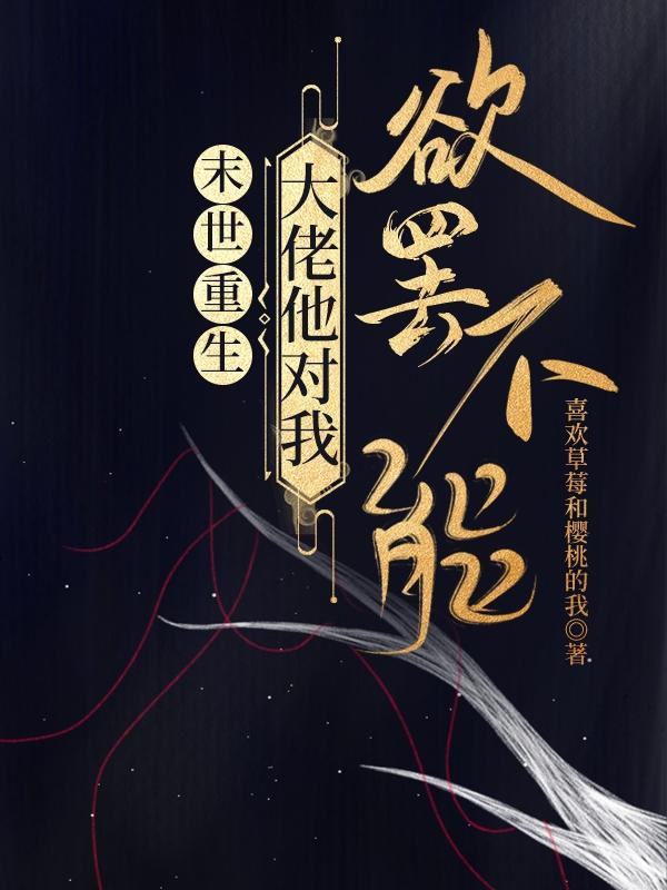 暮雪昭霜