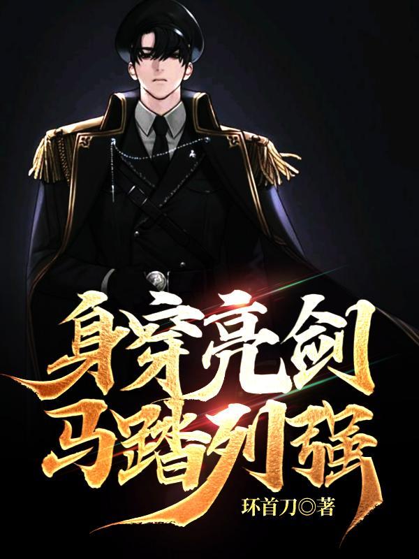 主播的榜一有什么用