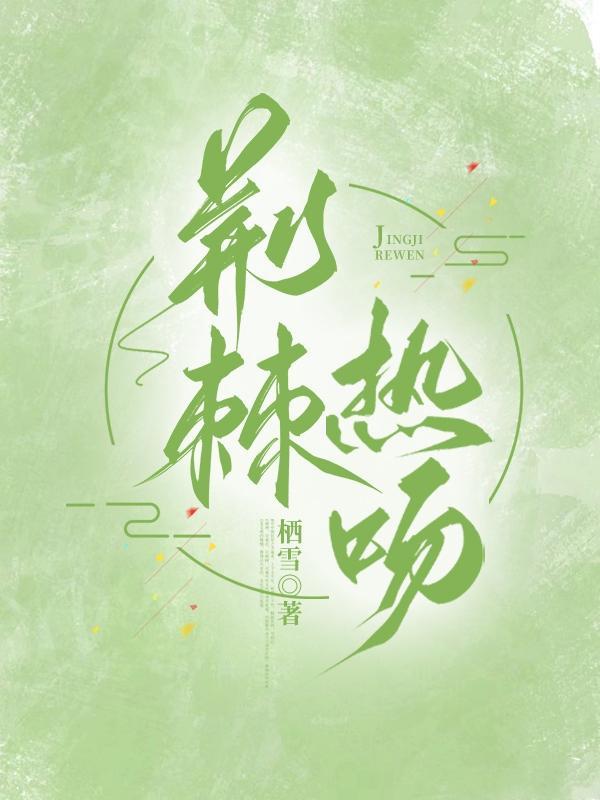 本将军是什么意思