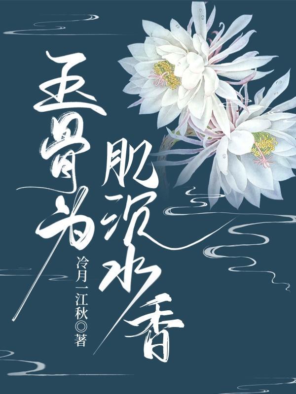 女演员落水变怪物的外国电影叫什么