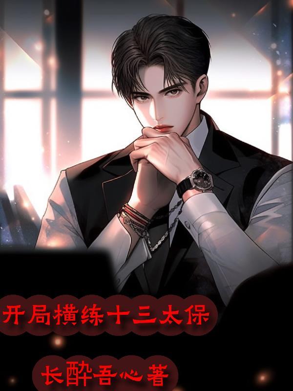 原神初始抽奖