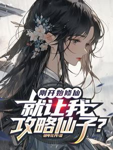太完美了吧