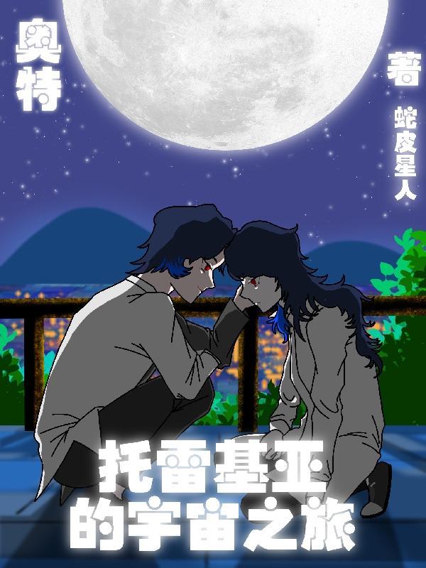 武侠开局解开