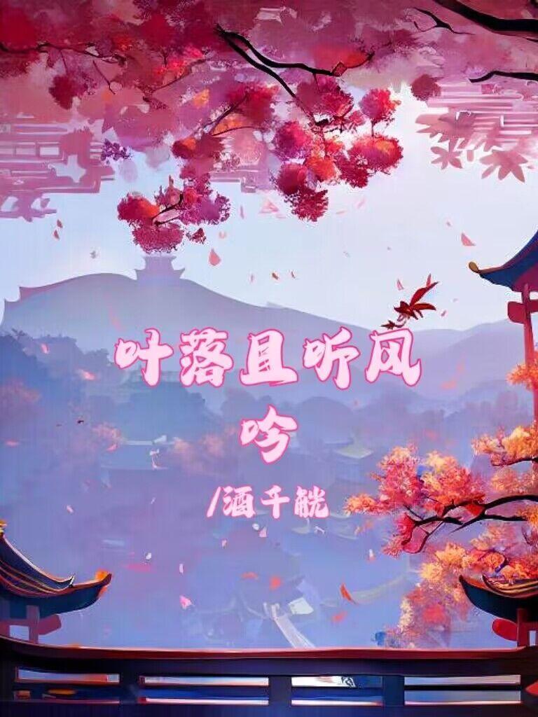偏执秦少甘心俯首称臣