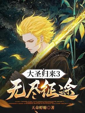 源力过载免费阅读