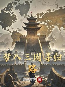 我叫野原新之助