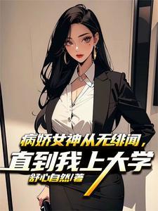 大唐小地主家的败家儿子免费阅读